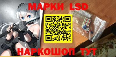 круглые Старая Купавна