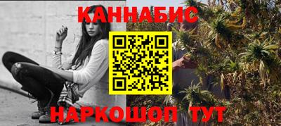каннабис Среднеуральск