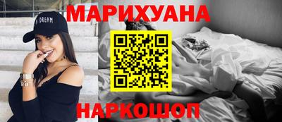 наркотики Ставрополь