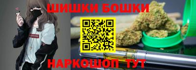наркотики Ставрополь