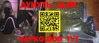 наркотики Ставрополь