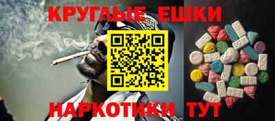 круглые Старая Купавна