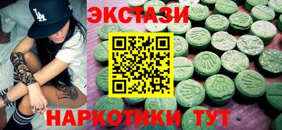 круглые Старая Купавна