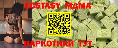 наркотики Ставрополь