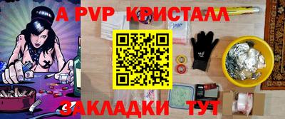 наркотики Ставрополь
