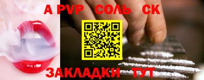 круглые Старая Купавна