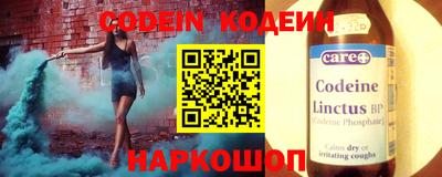наркотики Ставрополь