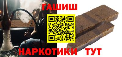 наркотики Ставрополь