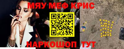 круглые Старая Купавна