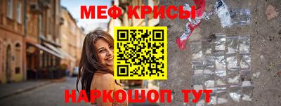 круглые Старая Купавна