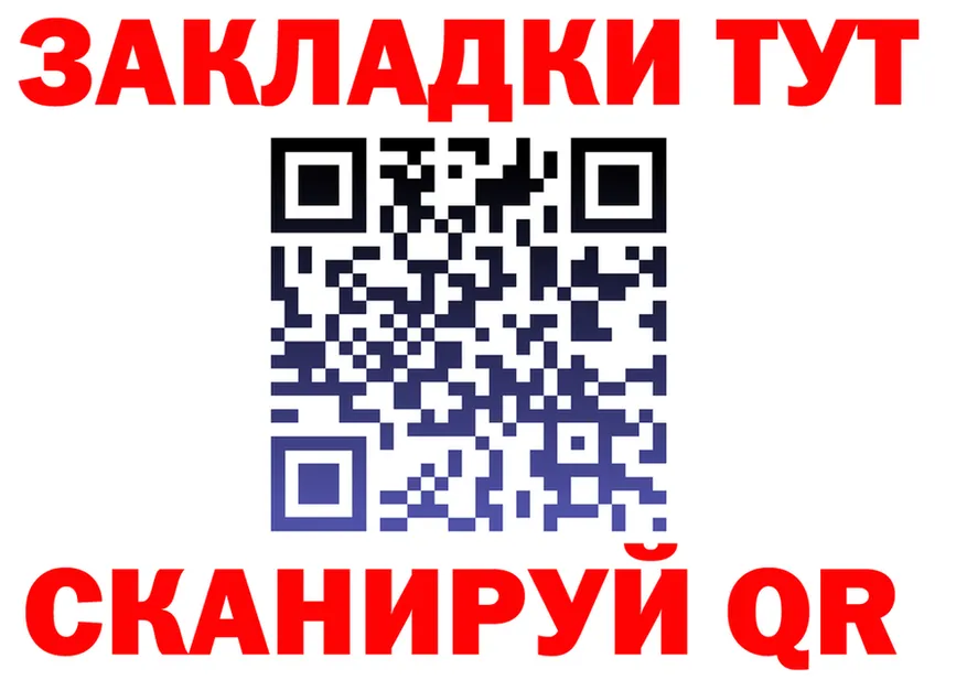 ГАШ Изолятор ONION это ОМГ ОМГ Смоленск