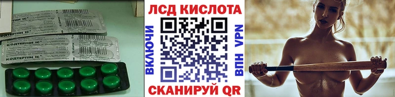 где можно купить   Смоленск  LSD-25 экстази ecstasy 
