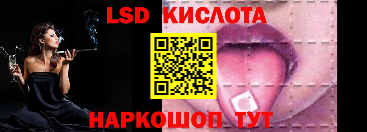 Лсд 25 экстази ecstasy  Вход с VPN  Смоленск  Лсд 25 экстази ecstasy 