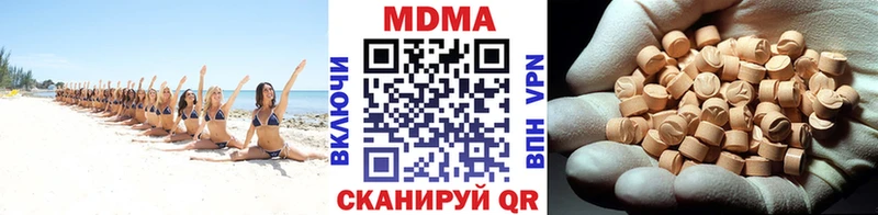 MDMA Molly  Смоленск 