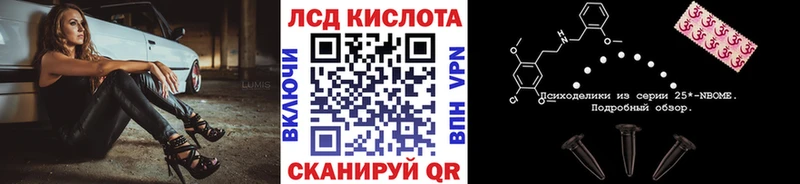 купить   ссылка на мегу как войти  Марки N-bome 1,5мг  Смоленск 