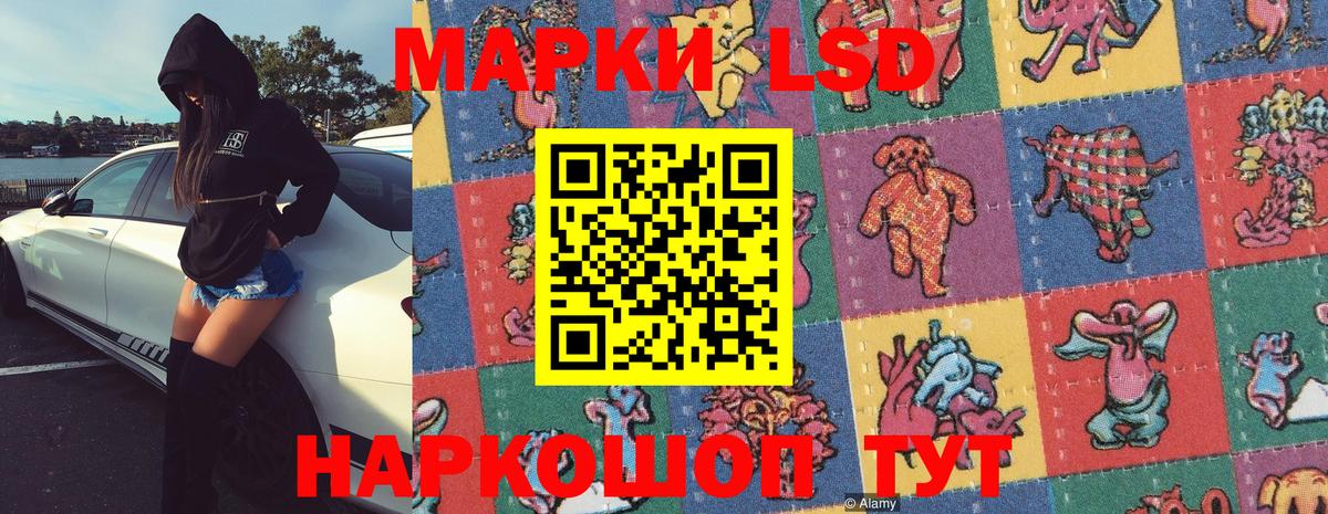 Марки NBOMe 1,8мг  Вход с VPN  Марки N-bome  Смоленск 
