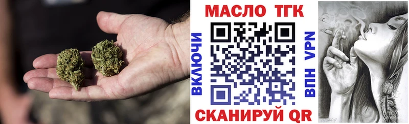 Дистиллят ТГК Wax  Смоленск 