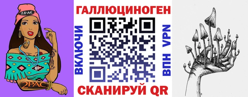 shop клад  Смоленск  Галлюциногенные грибы Cubensis 