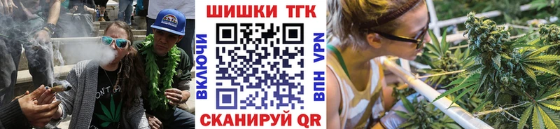 Бошки Шишки THC 21% цена Смоленск