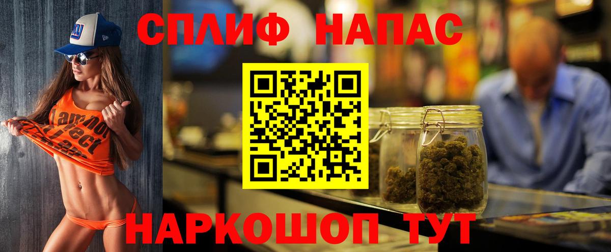 Бошки марихуана индика  Каннабис семена  Шишки марихуана планчик  Вход с VPN  Смоленск 